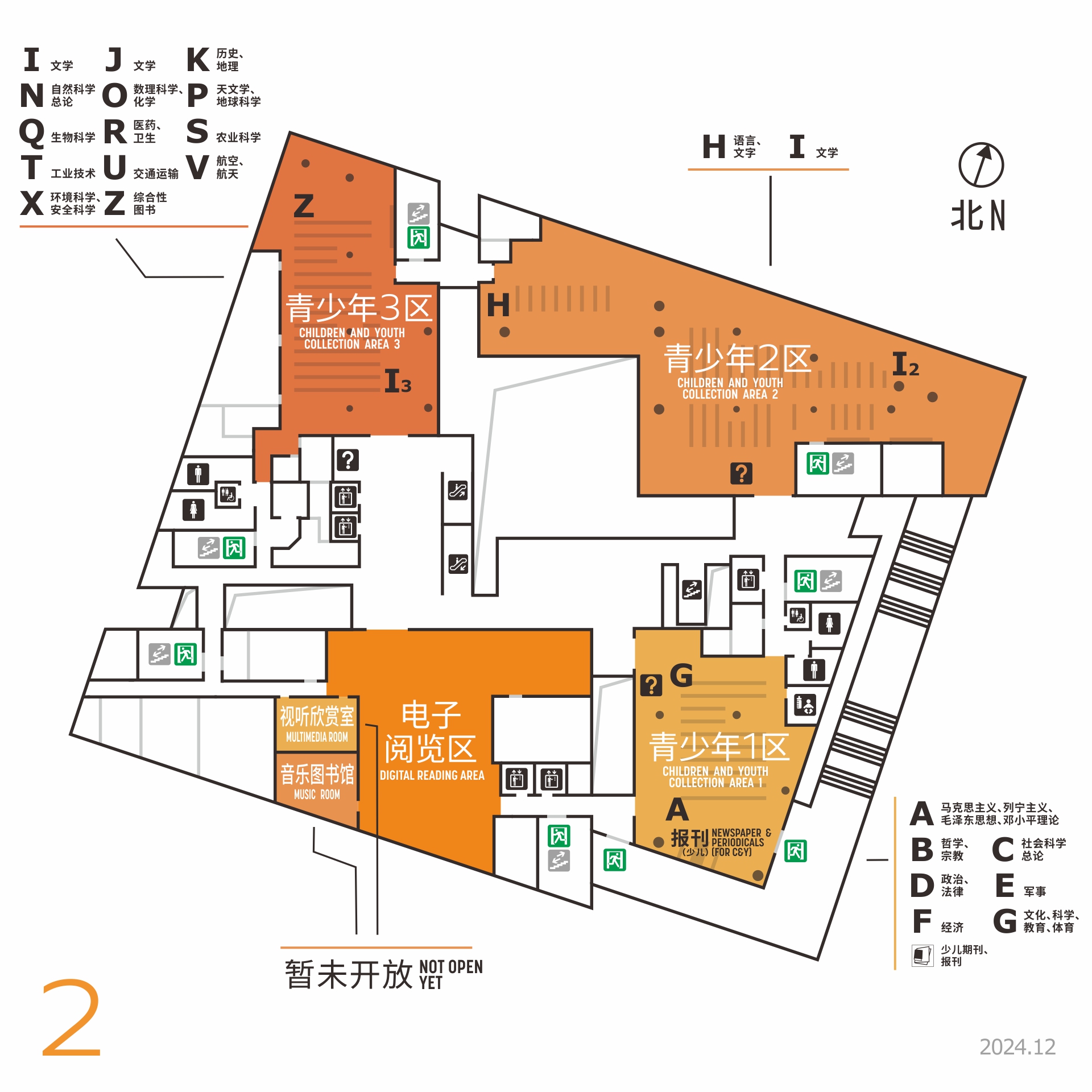 图片：2层的平面图